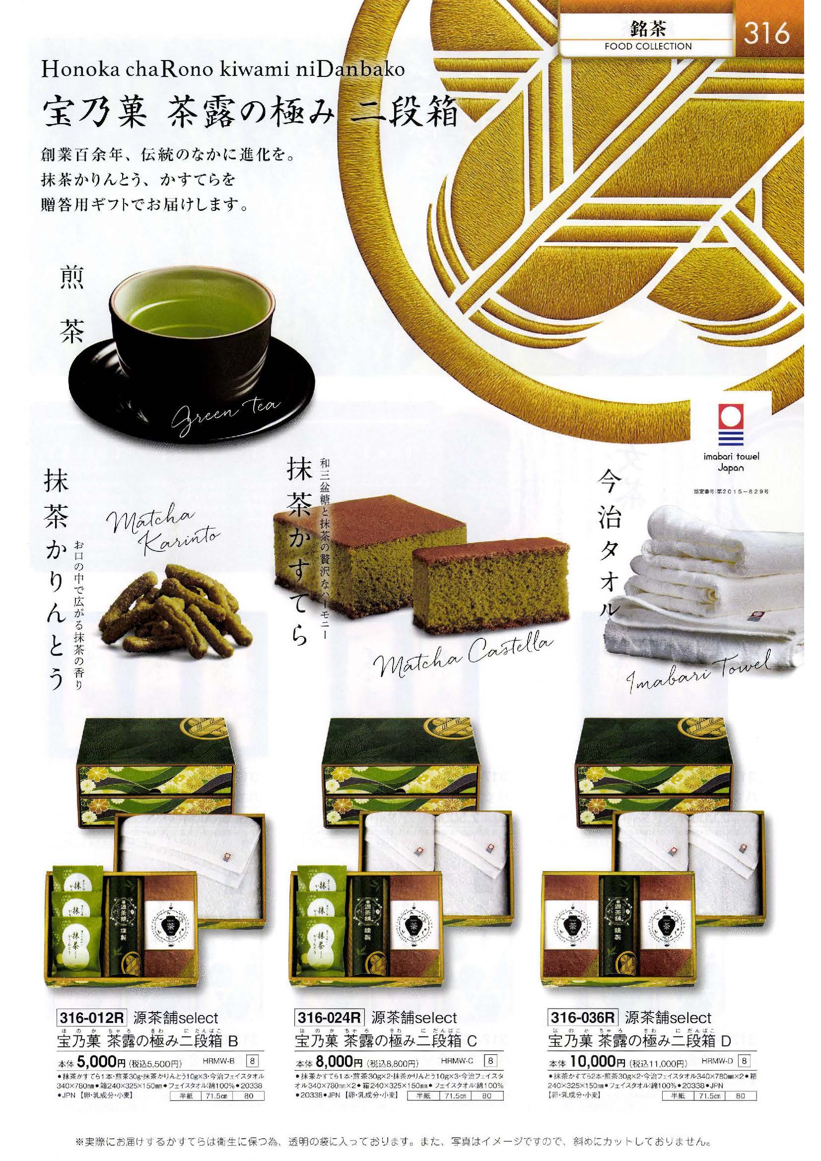 引物カタログ 4