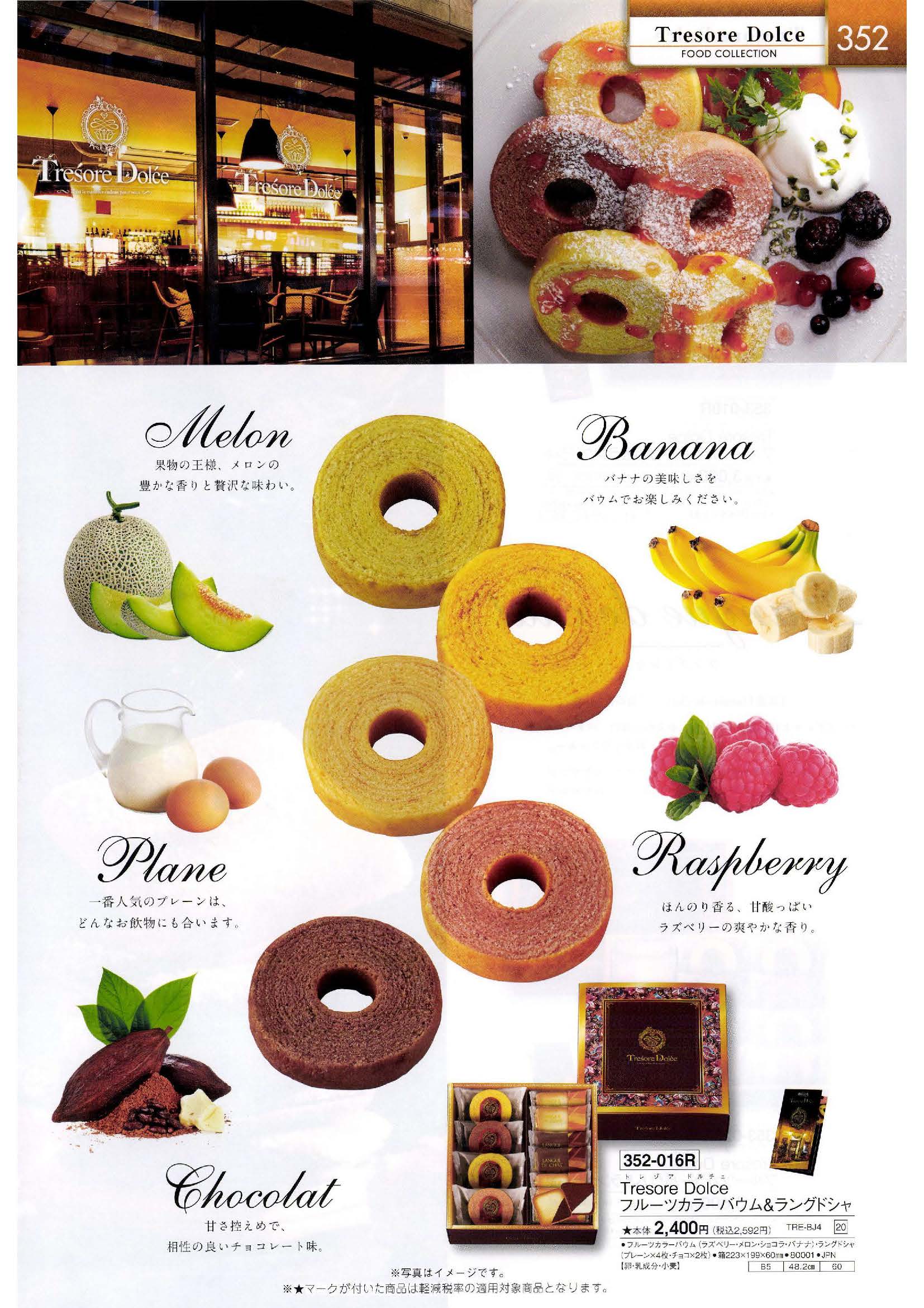 引物カタログ 10